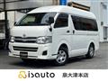 2013 Toyota Hiace Van