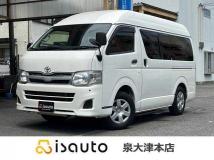 2013 Toyota Hiace Van