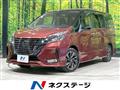 2021 Nissan Serena