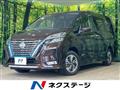 2022 Nissan Serena