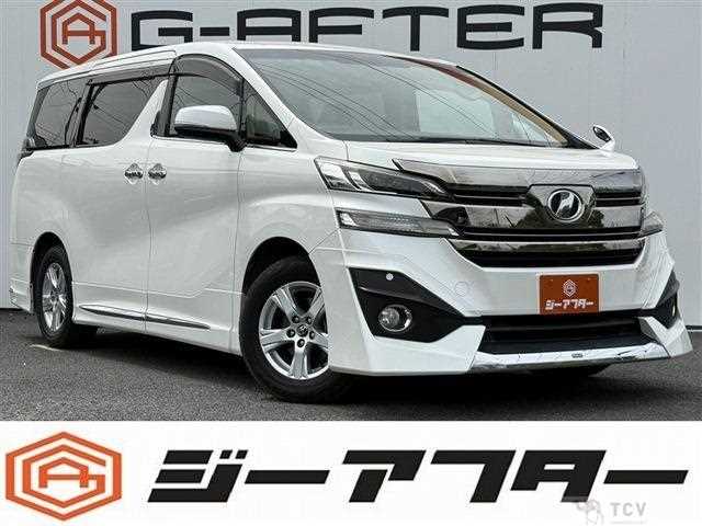 2016 Toyota Vellfire