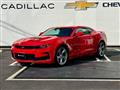 2021 Chevrolet Camaro