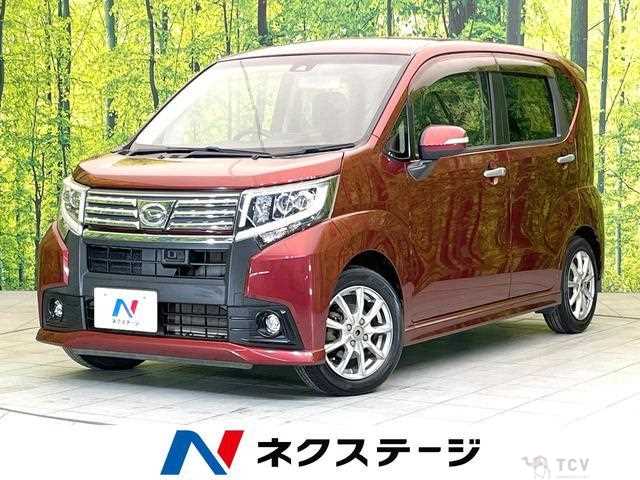 2017 Daihatsu Move