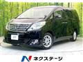 2013 Toyota Alphard G