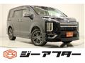 2021 Mitsubishi Delica D5