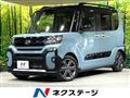 2023 Daihatsu Tanto