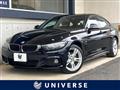 2017 BMW BMW Others
