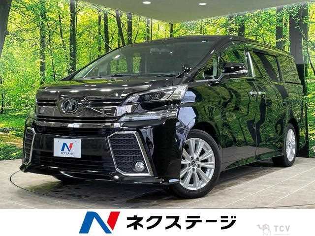 2015 Toyota Vellfire