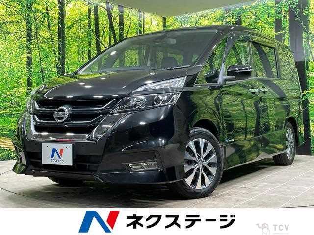 2017 Nissan Serena