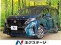 2023 Nissan Serena