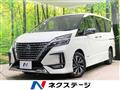 2022 Nissan Serena