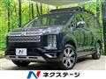 2022 Mitsubishi Delica D5