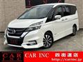 2017 Nissan Serena
