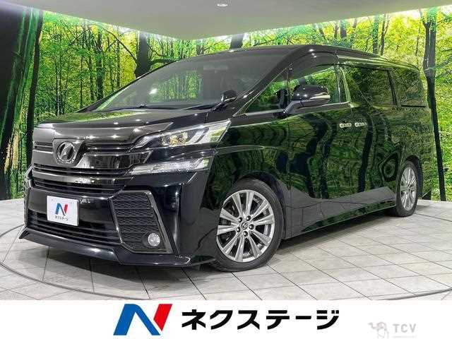 2016 Toyota Vellfire