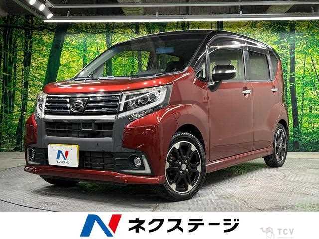 2015 Daihatsu Move
