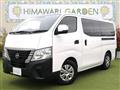 2023 Nissan Nissan Others