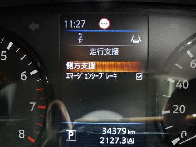 Nissan Nissan Others 2023 — миниатюра 8
