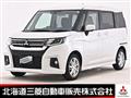 2024 Mitsubishi Mitsubishi Others