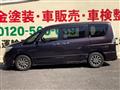 2012 Nissan Serena
