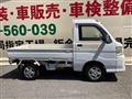 2005 Daihatsu Hijet Truck