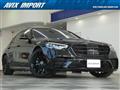 2021 Mercedes-Benz S-Class
