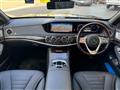 2021 Mercedes-Benz S-Class