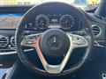 2021 Mercedes-Benz S-Class