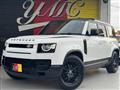 2020 Land Rover Defender