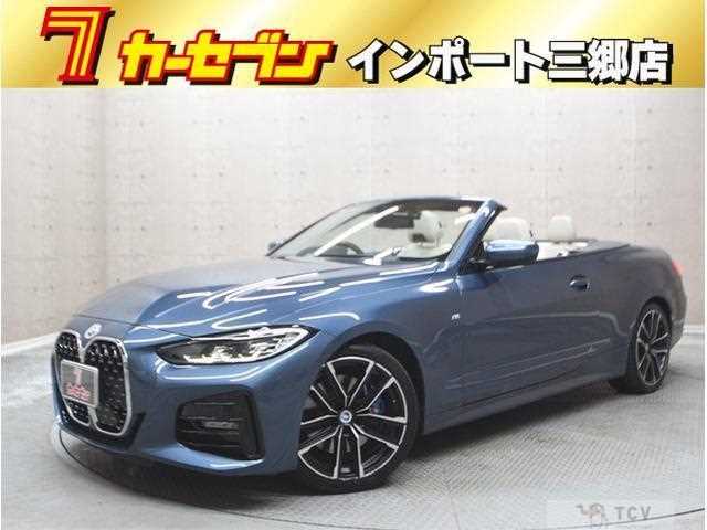 2022 BMW BMW Others