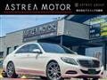 2015 Mercedes-Benz S-Class