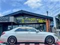2015 Mercedes-Benz S-Class