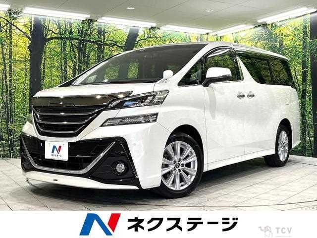 2015 Toyota Vellfire