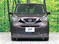 2019 Nissan Nissan Others