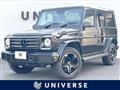 2016 Mercedes-Benz G-Class