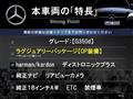 2016 Mercedes-Benz G-Class