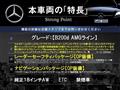 2019 Mercedes-Benz B-Class