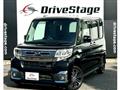 2016 Daihatsu Tanto