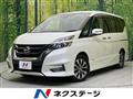 2019 Nissan Serena