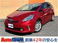 2013 Toyota PRIUS α