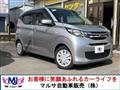 2020 Mitsubishi eK Wagon