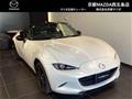 2025 Mazda Roadster