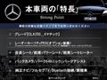 2016 Mercedes-Benz Mercedes-Benz Others