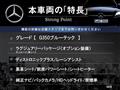 2015 Mercedes-Benz G-Class