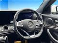 2017 Mercedes-Benz E-Class