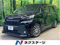 2017 Toyota Vellfire
