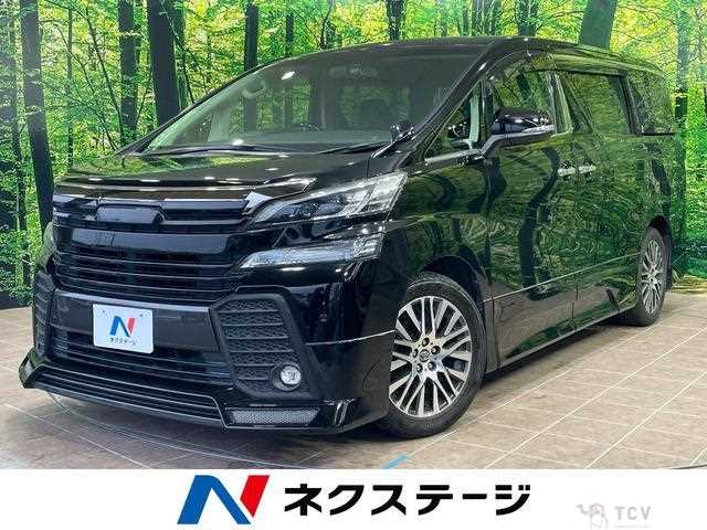 2017 Toyota Vellfire