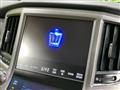 2014 Toyota Crown Hybrid