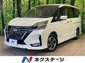 2021 Nissan Serena