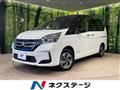 2021 Nissan Serena