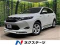 2015 Toyota Harrier Hybrid
